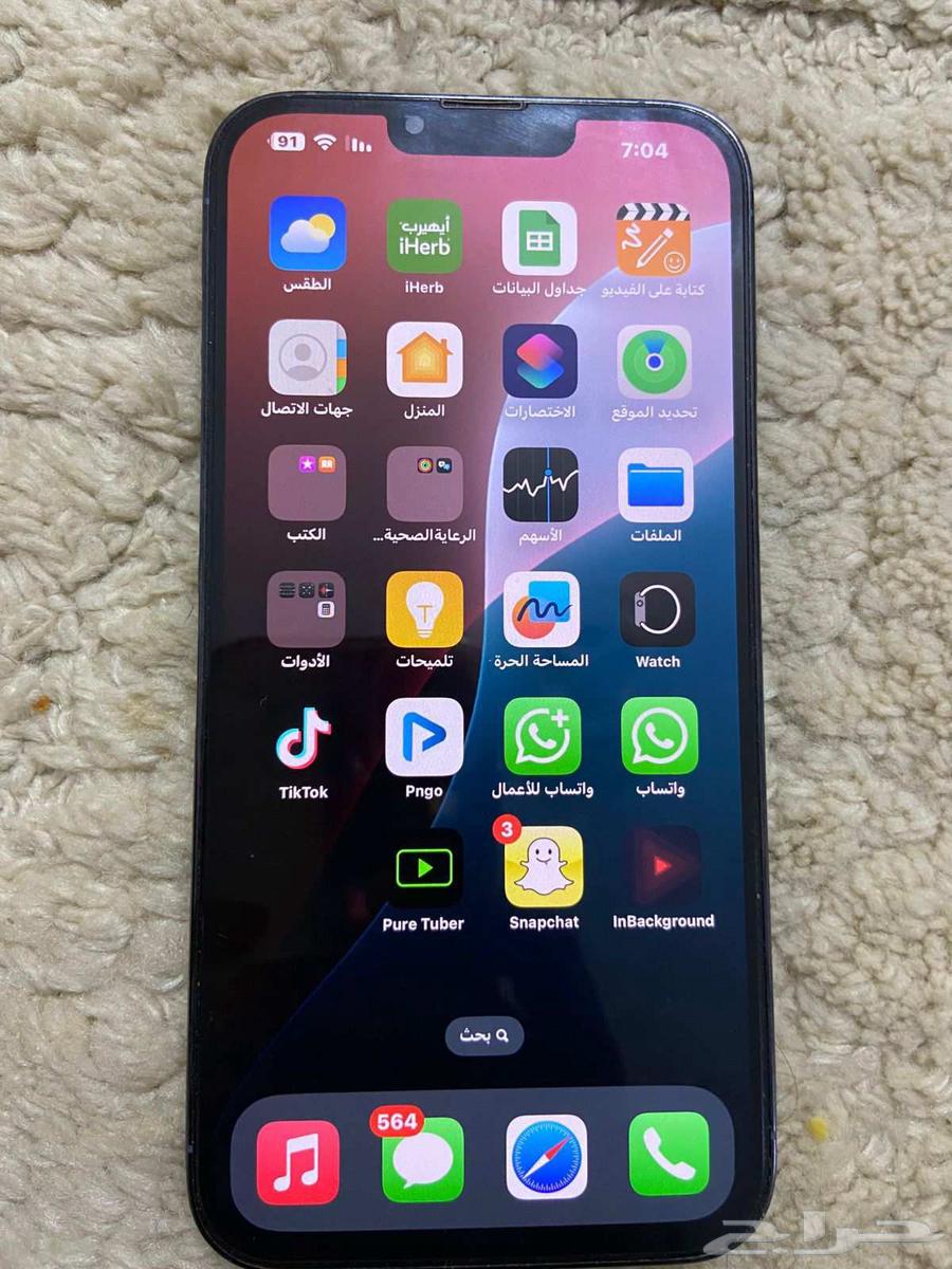 iPhone 13 Pro Max in very clean condition64469739478915113