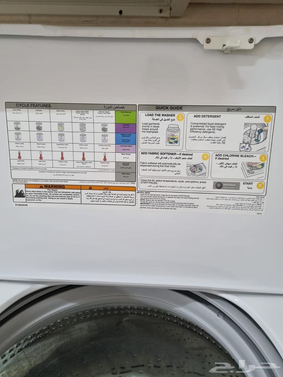 غساله بحاله جيده جدا64469044387201112