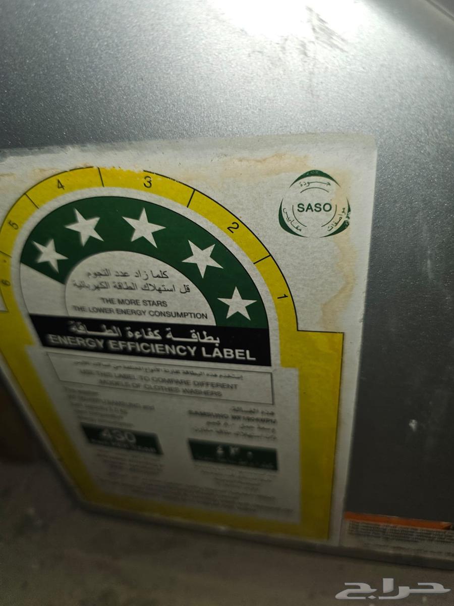 غسالة ملابس سامسونج فل اتوماتيك 8 كيلو64467059583618110