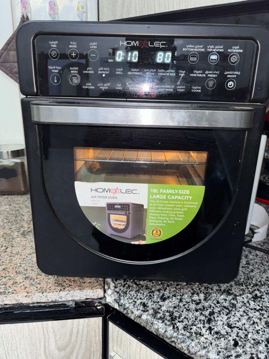 قلاية هوائية وشوايه للبيع64469725538946110