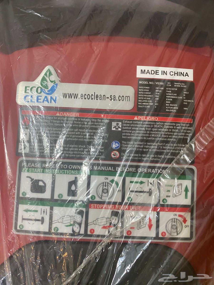 مولد كهرباء64467676733315112