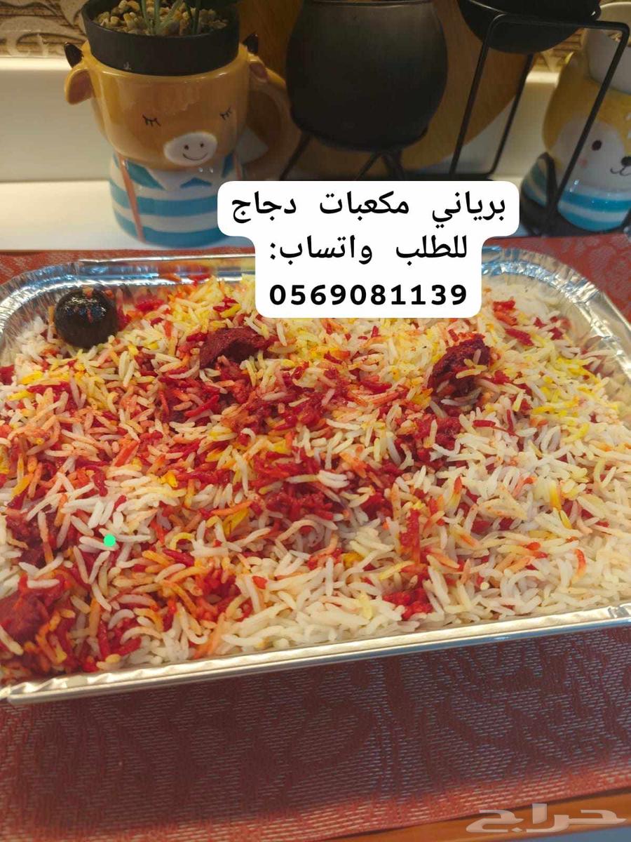 بوفيه بصحون قصدير غير مستردة التأمين للشاليهات وطلعات البر64431467255553110