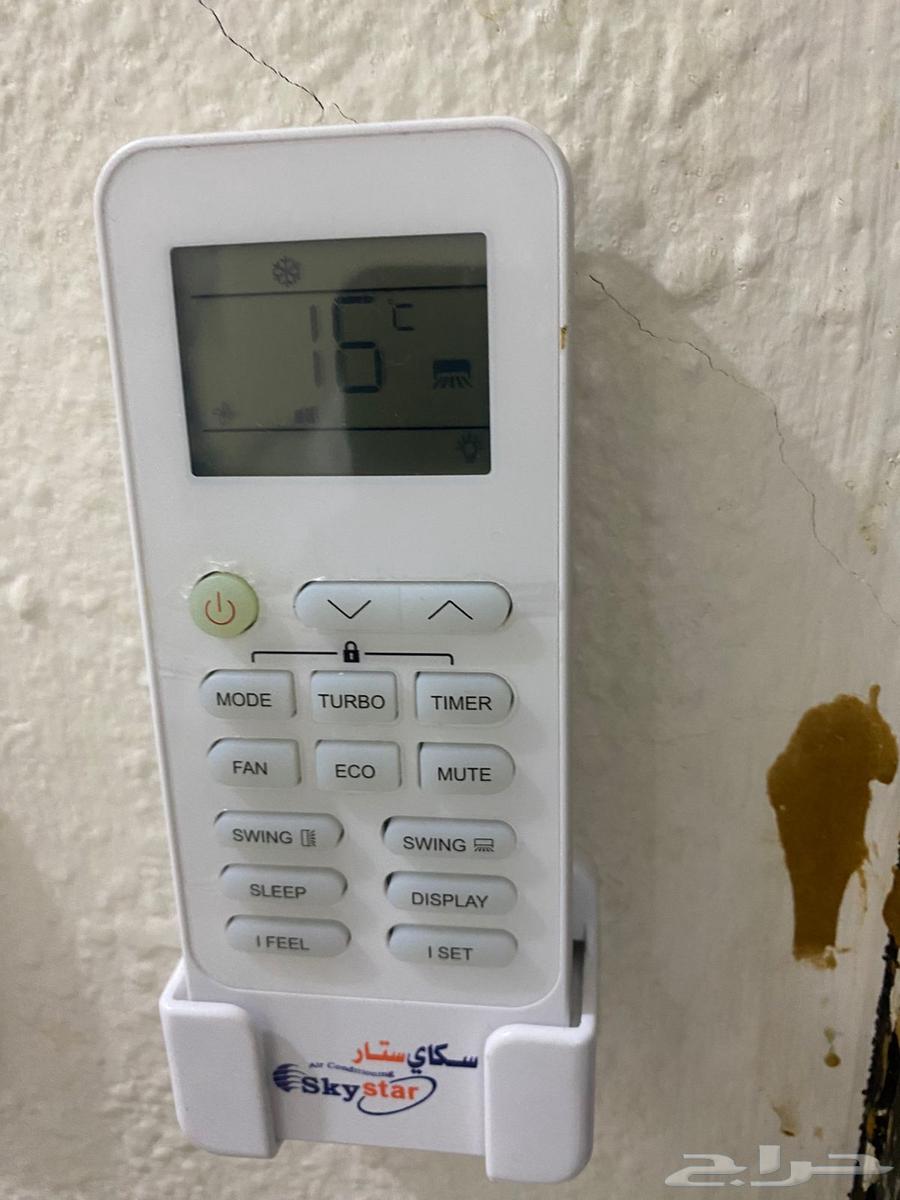 مكيف سبليت 18 وحده وايفاي AC split 18U wifi64466080961155111