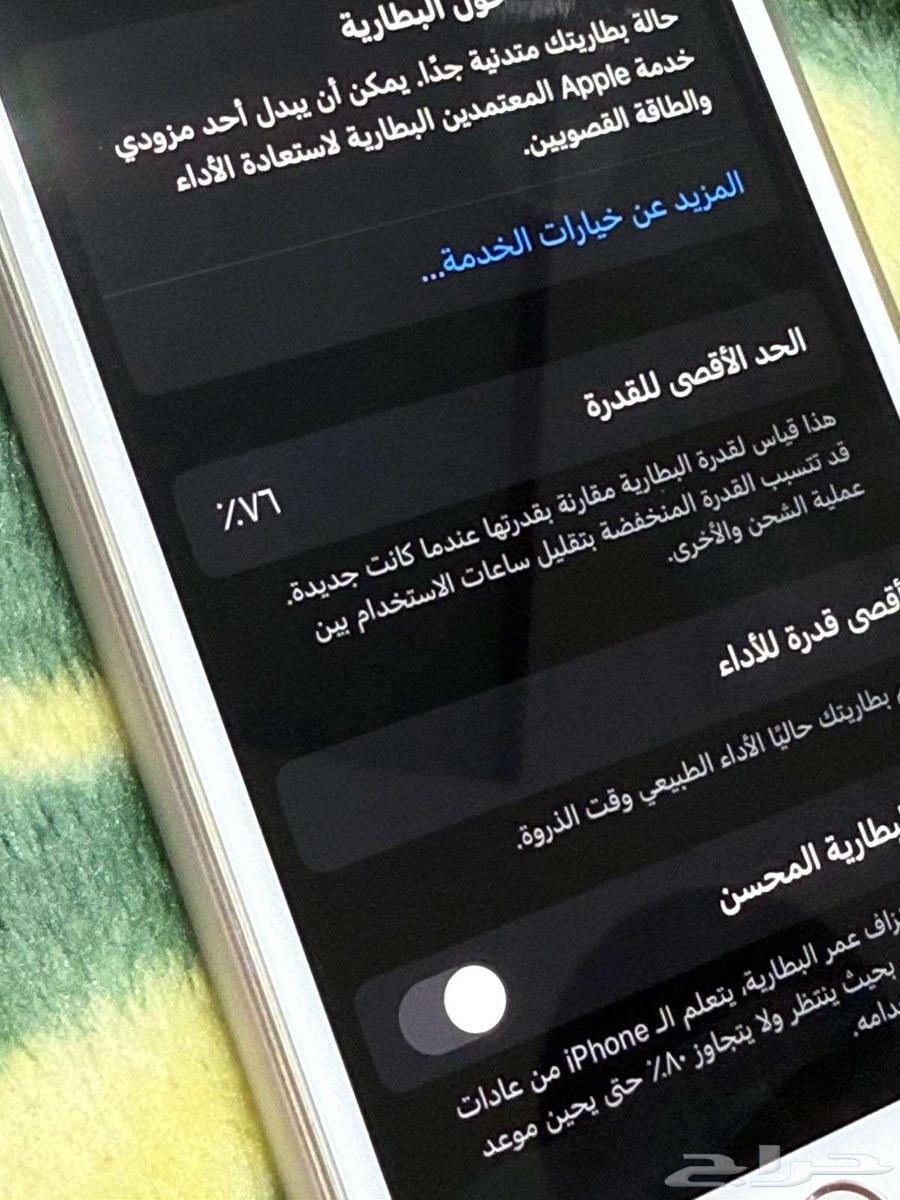 iPhone 7 Plus 12864468622510083113