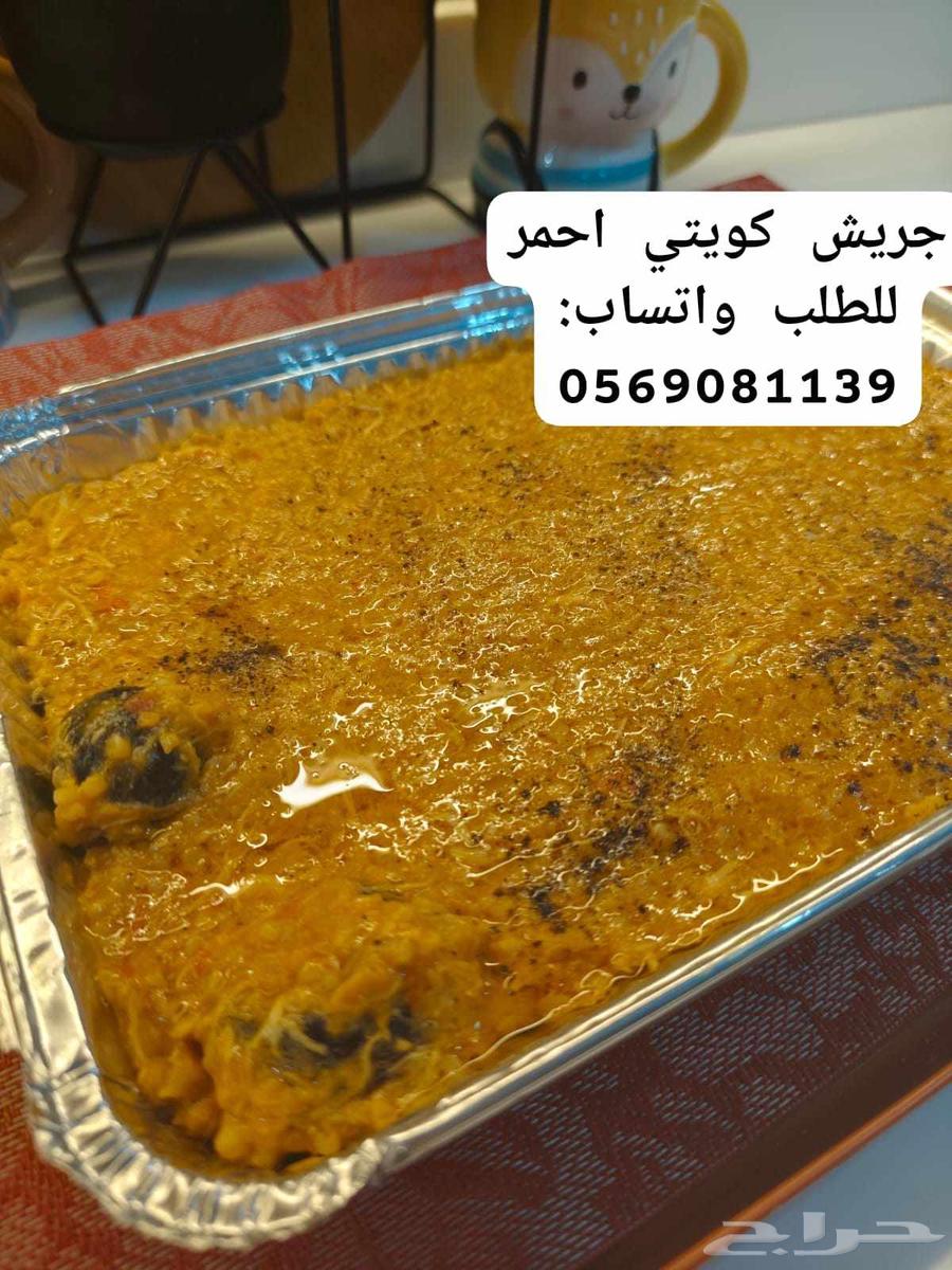 بوفيه بصحون قصدير غير مستردة التأمين للشاليهات وطلعات البر64431467255553111