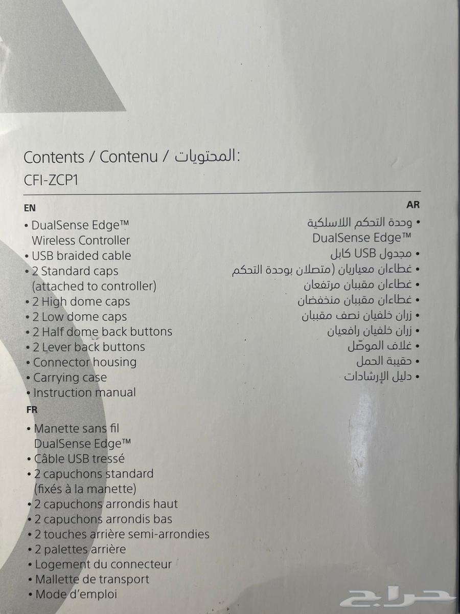 DualSense Edge Professional Controller for PlayStation 5, New Original64469292678657112