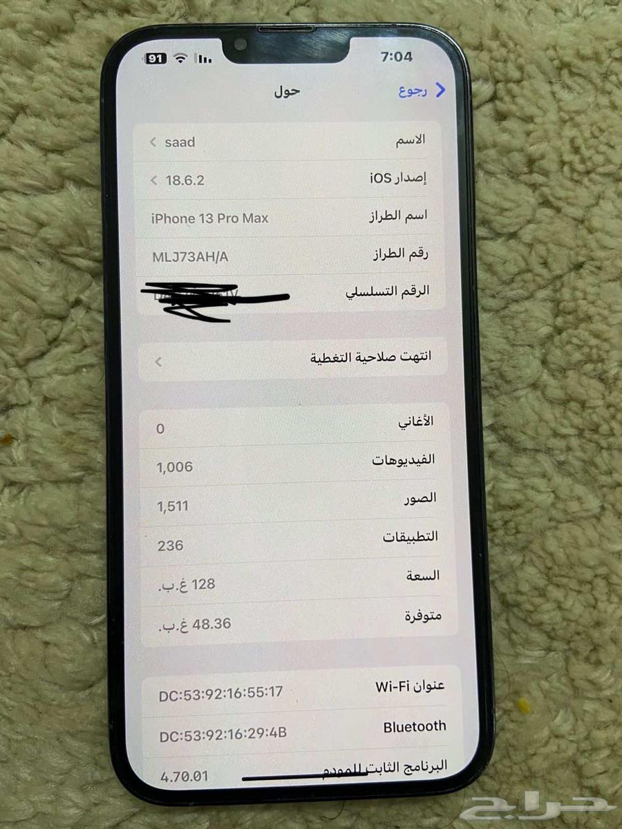 iPhone 13 Pro Max in very clean condition64469739478915112