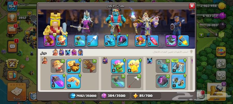 حساب كلاش اوف كلانس تاون 14 و 1364470416141059111