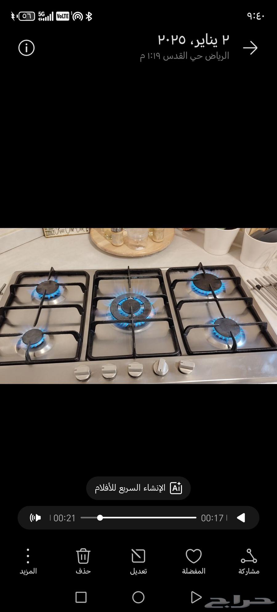 صيانة وتنظيف افران الغاز برياض صيانة بوتجازات وافران وكهرباء64214576178305114