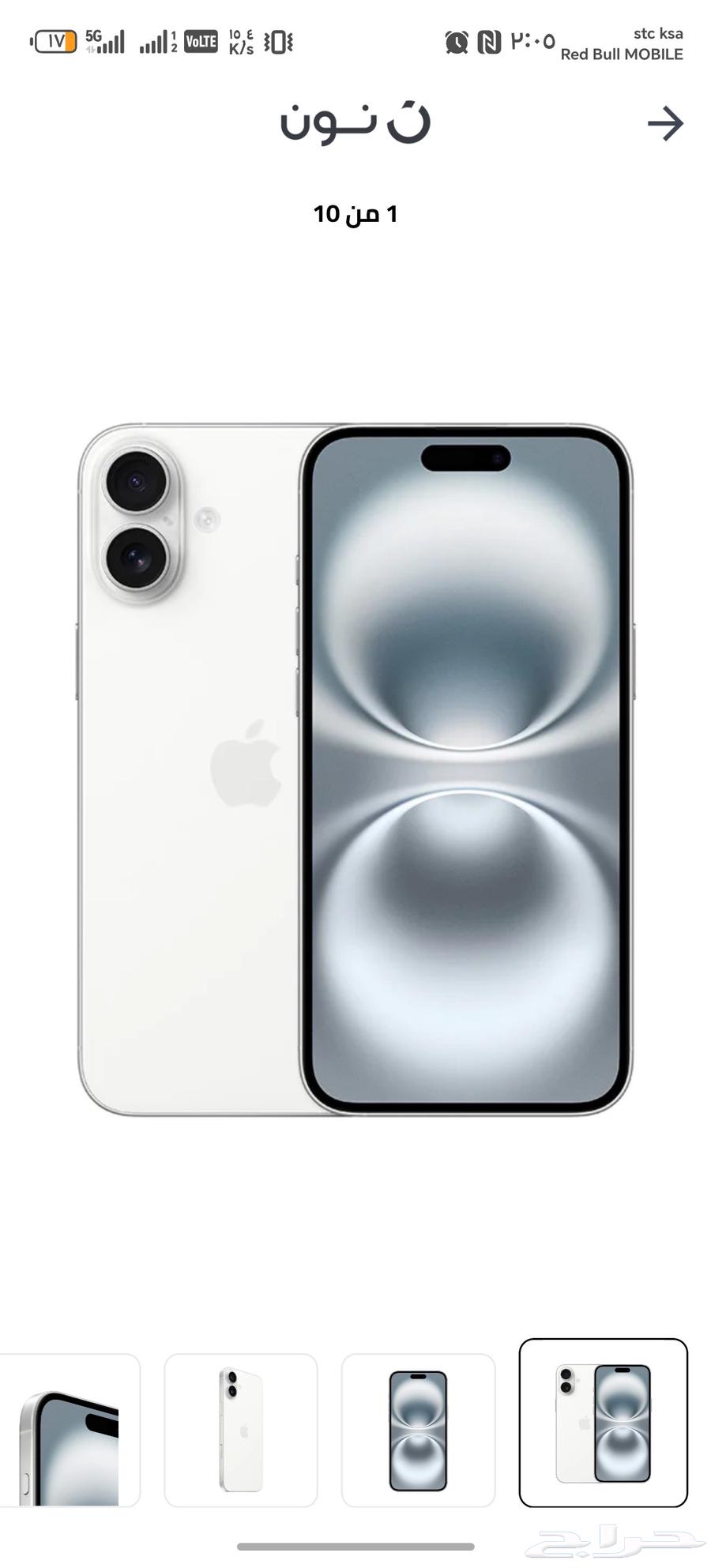 New iPhone 16, unused, company warranty, 128 GB with all accessories64464930401410113