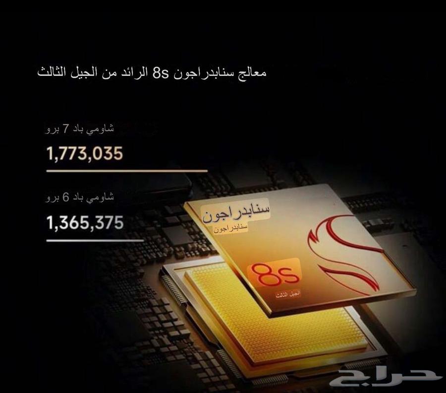 ايباد شاومي باد 7برو جديد بكرتونه مافتح64469767359873112