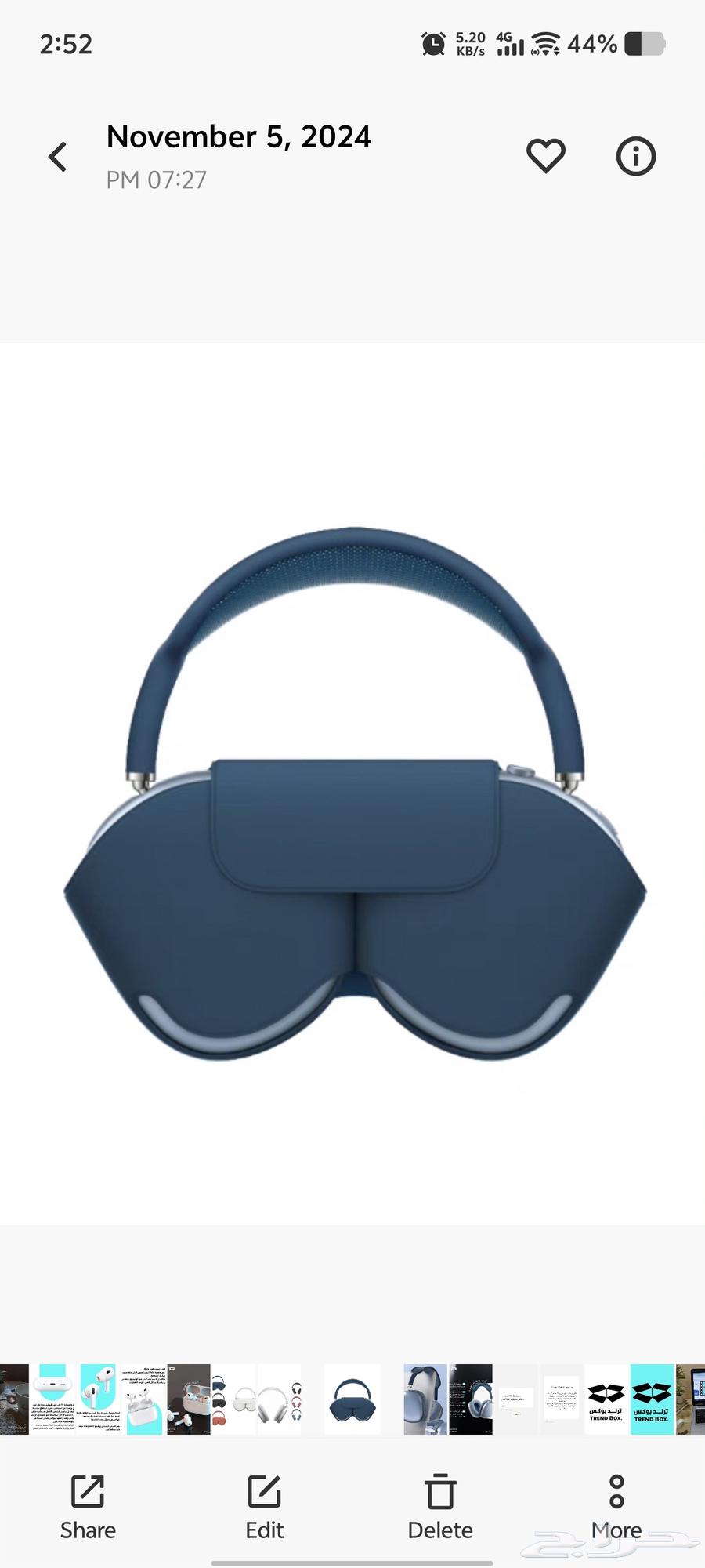 سماعة ايربودز ماكس كوبي64467858122881110