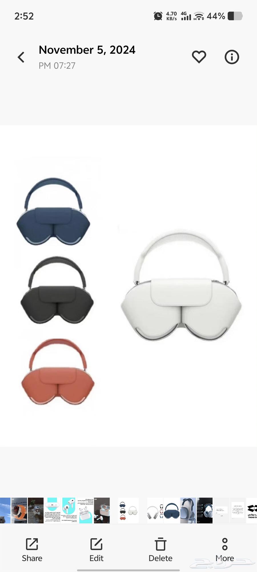 سماعة ايربودز ماكس كوبي64467858122881111