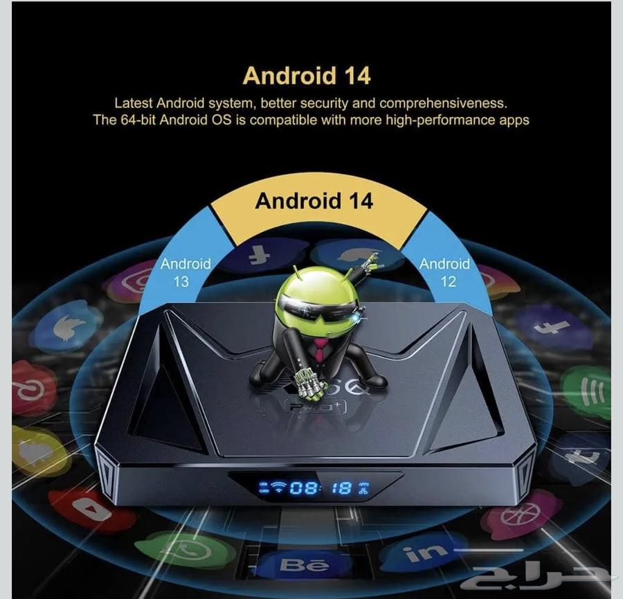 تي في بوكس X96Q برو بلس اندرويد 1464467954592386110