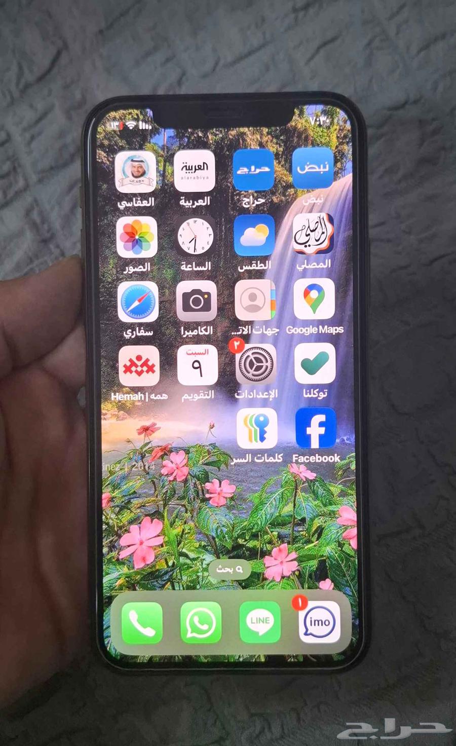 ايفون 11 برو64469921000833114