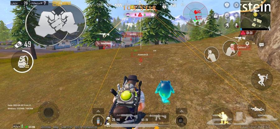 هاك ببجى للايفون والايباد64471375717121114