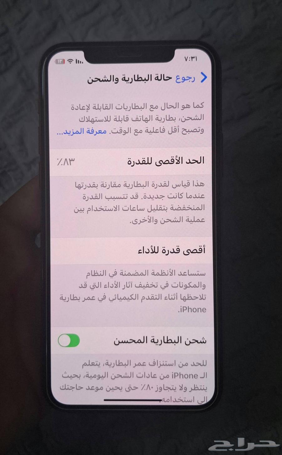 ايفون 11 برو64469921000833112