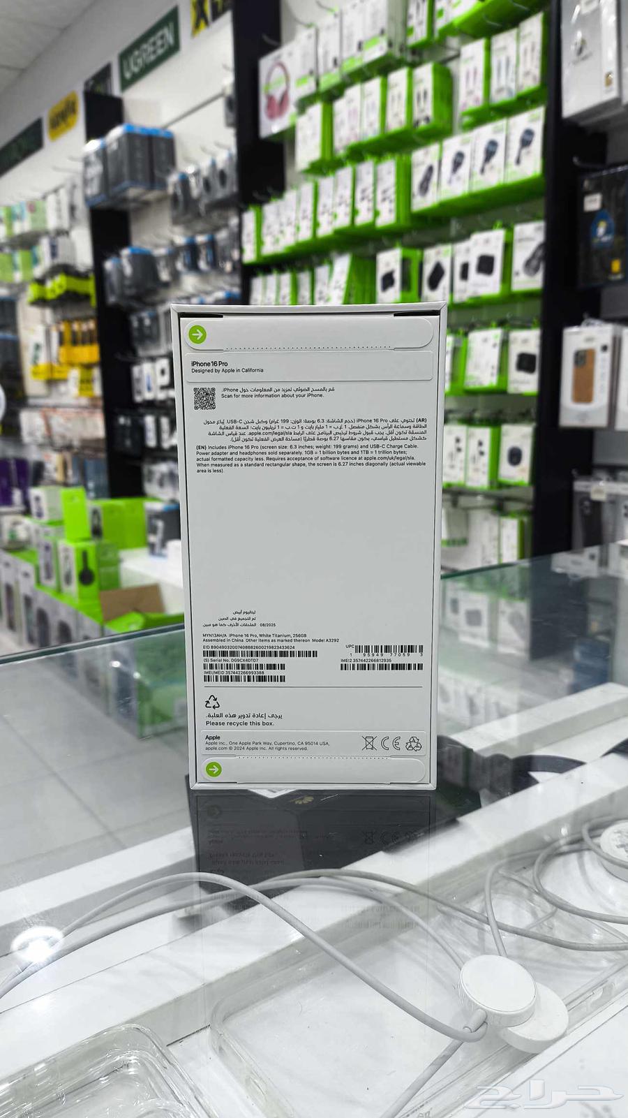 أيفون 16 برو جديد أقل سعر64471457669122111