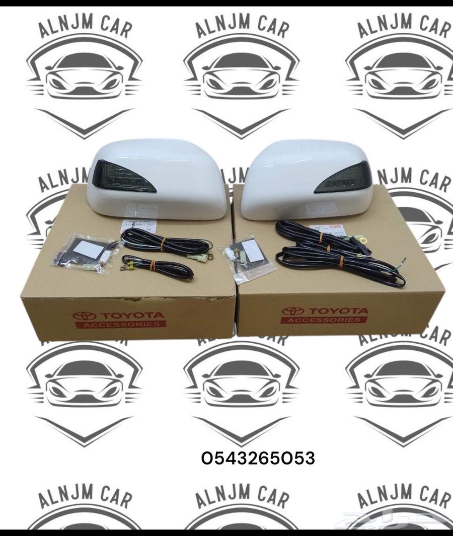 اغطيه مرايات هايلوكس 2006 - 2011 أصلي وكالة64468996839938110