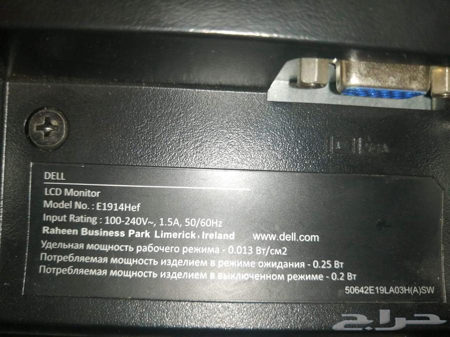 شاشه ديل 19بوصه64467648482051112