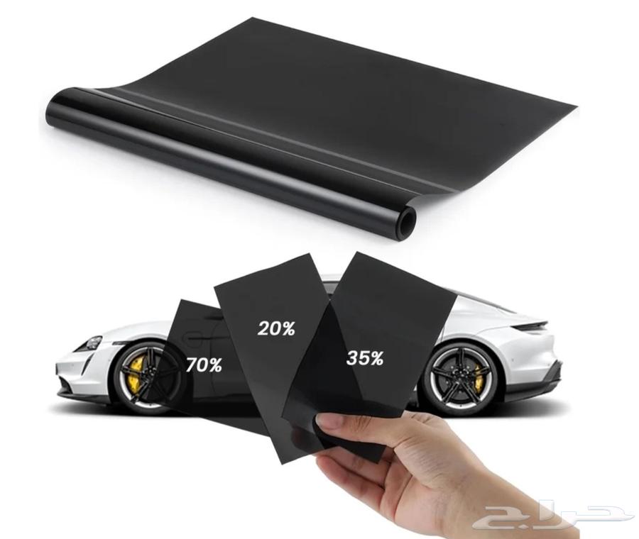 Phantom Pro Max 99 Insulating Tint64470718089603113