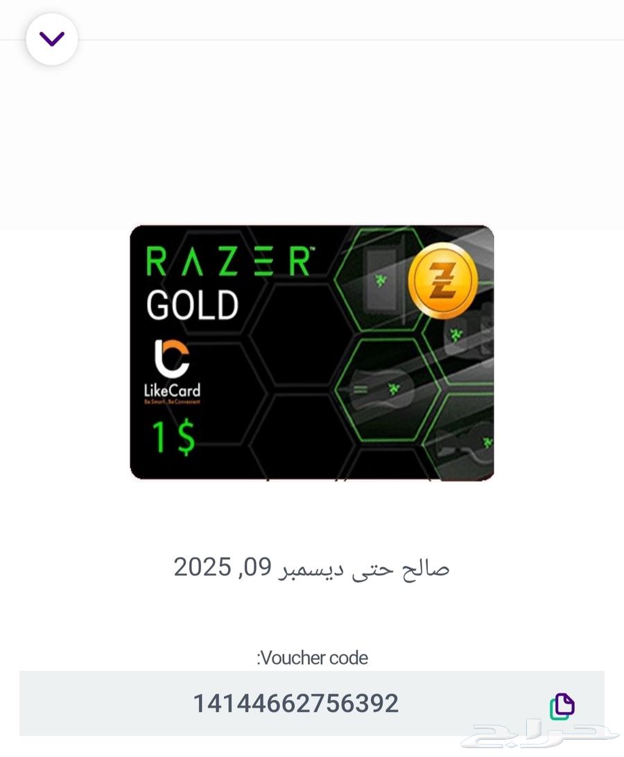 ثلاثه دولار RAZER GOLD ب 10 ريال64468287855618112