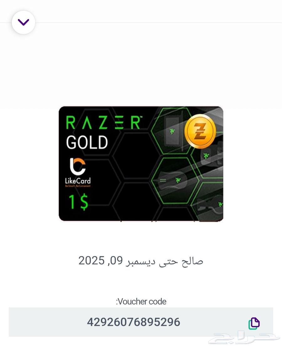 ثلاثه دولار RAZER GOLD ب 10 ريال64468287855618111