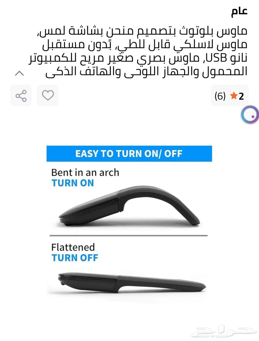 Original Microsoft mouse and laptop & Surface display extension screen64468552737411114