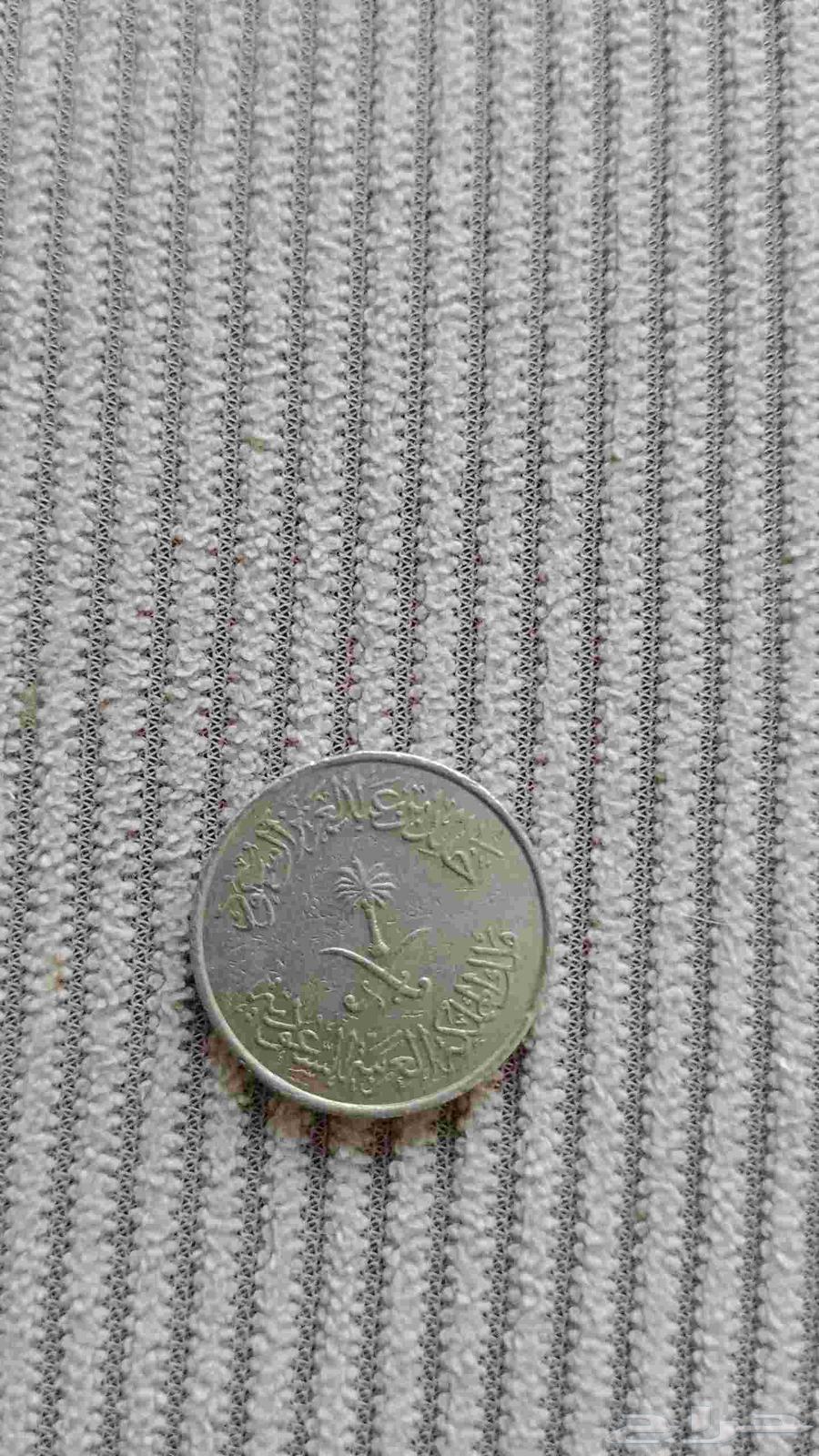 King Khalid's Coin May He Rest in Peace64468815484547110