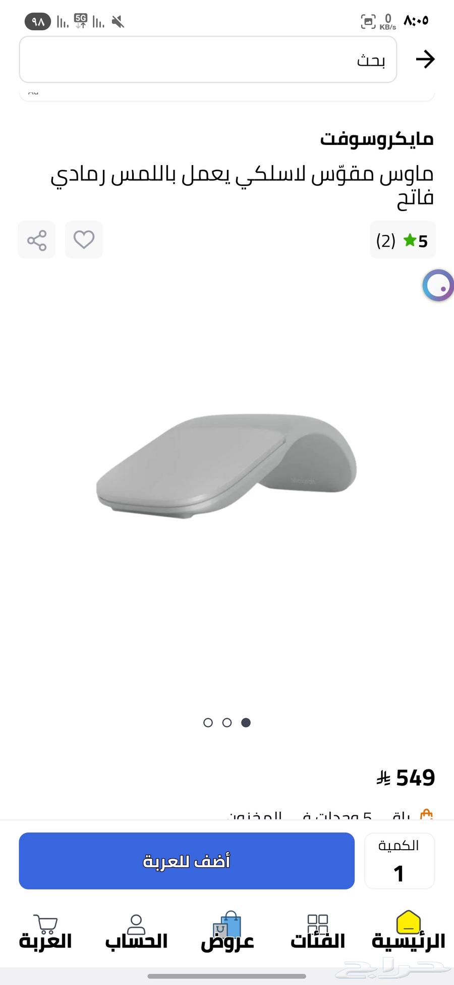 Original Microsoft mouse and laptop & Surface display extension screen64468552737411111