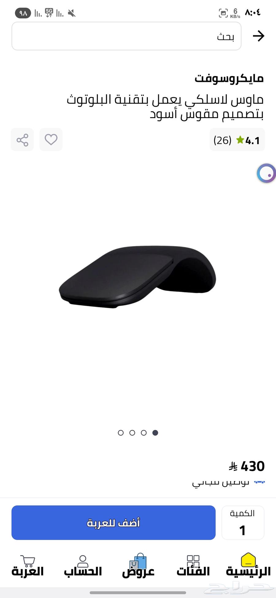 Original Microsoft mouse and laptop & Surface display extension screen64468552737411112