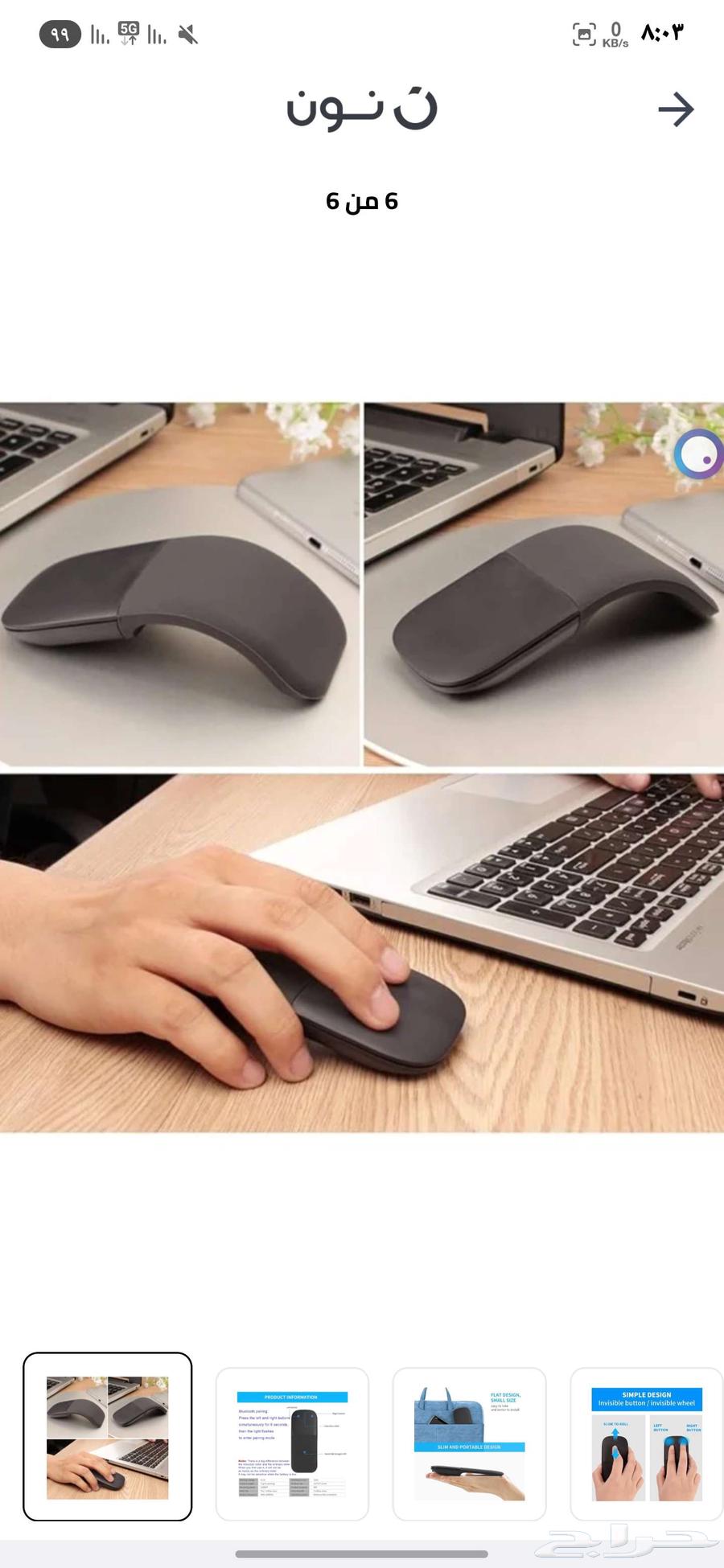 Original Microsoft mouse and laptop & Surface display extension screen64468552737411113