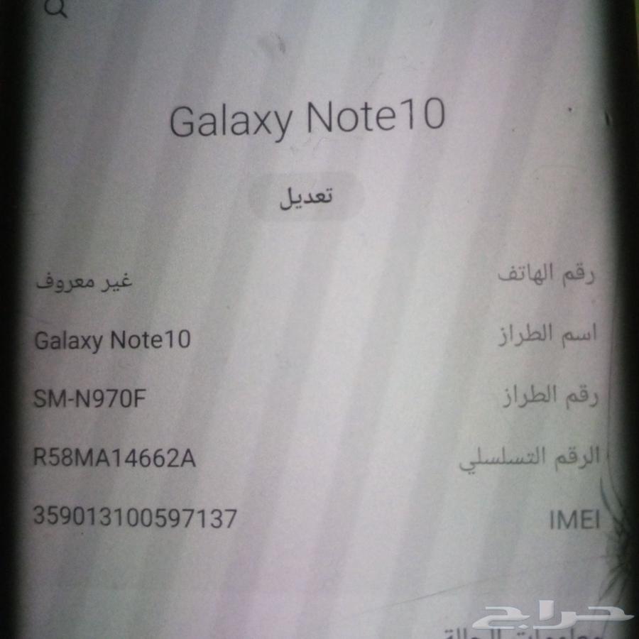 للبيع جوالNote1064471471373443110