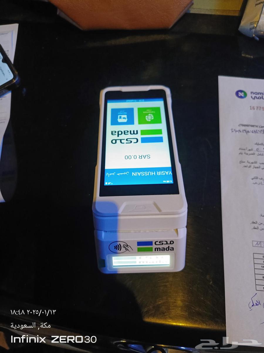 Madi POS device with no monthly subscription for one year64469264235009114