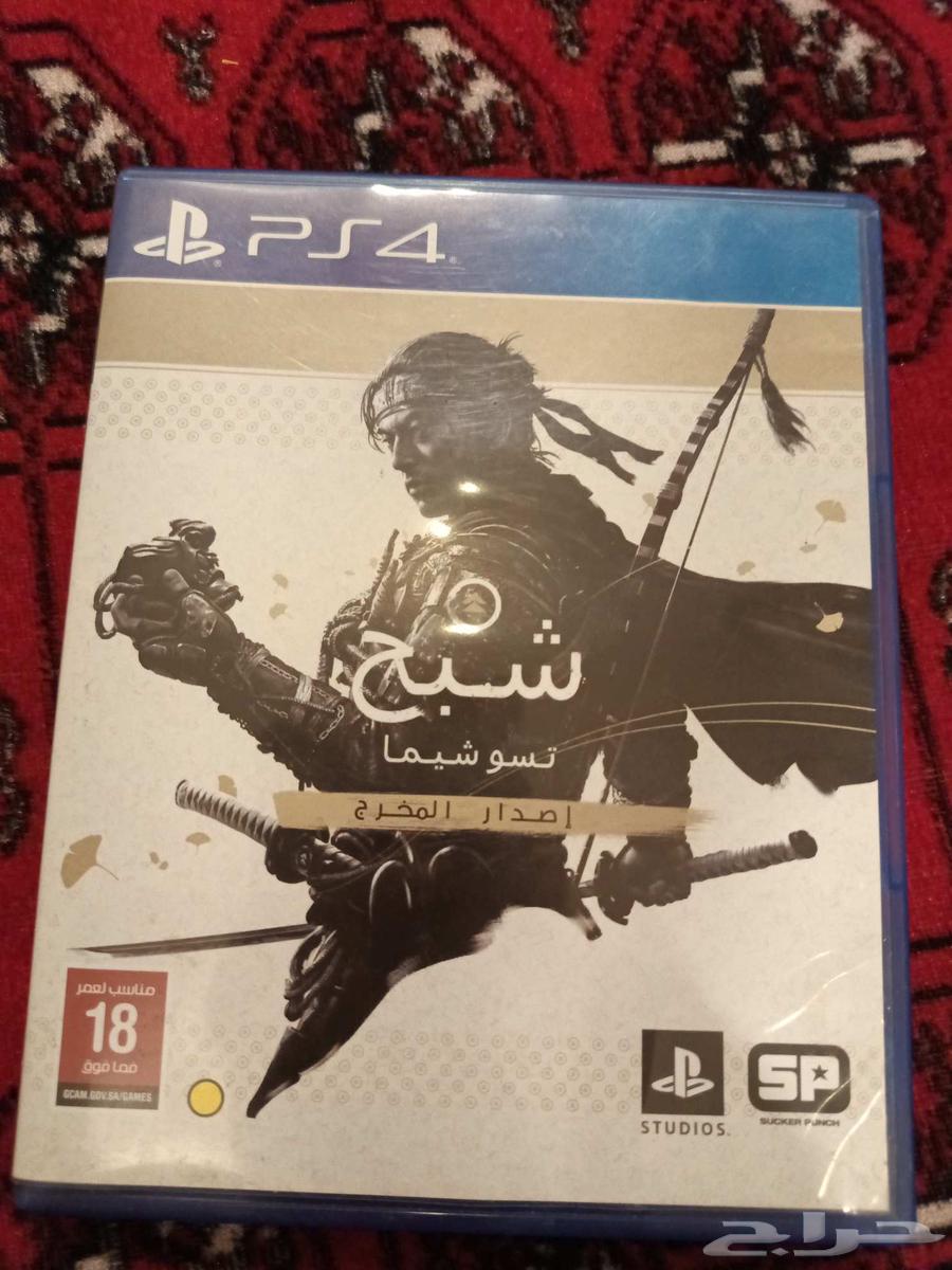 Ghost of Tsushima64468176287234110