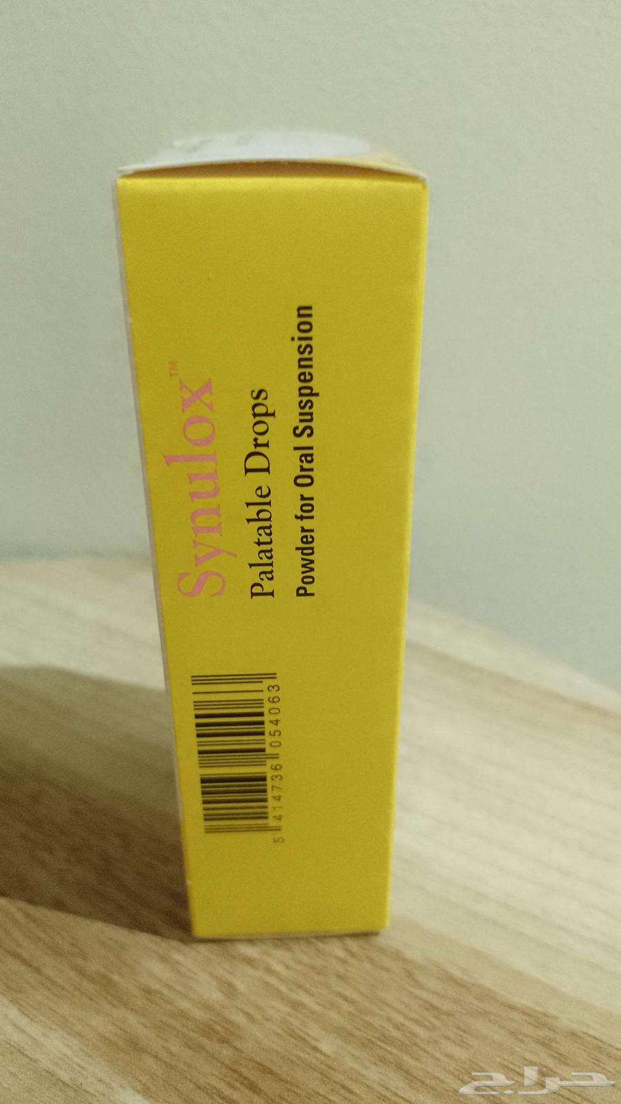 Broad-spectrum medication for cats and dogs (useful for treating many diseases) new64470814273537113