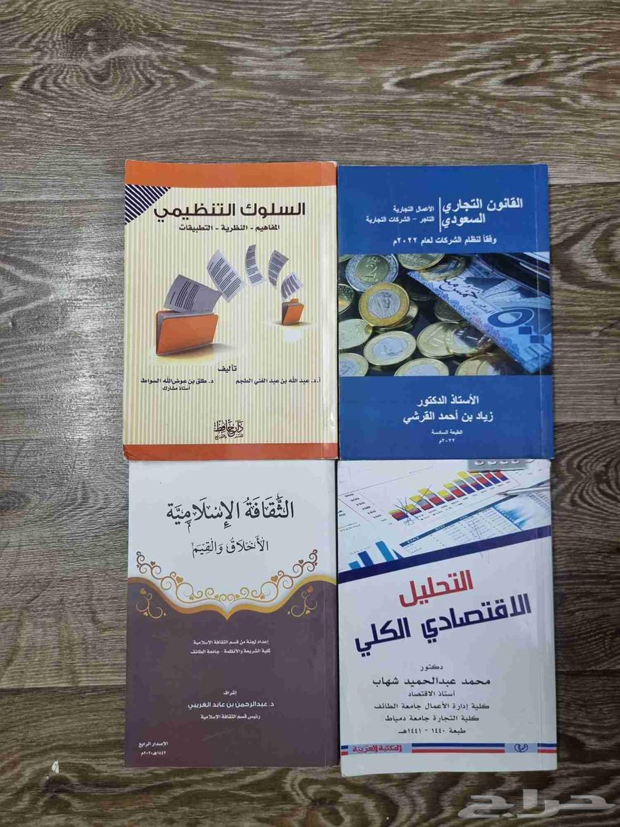 Taif University Business Administration Books64471006682371111