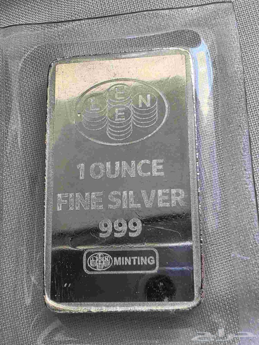 سبيكة فضة مقاس 1 اونصة 155 ريال64466432314627110