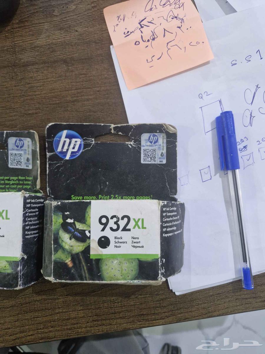 HP printer ink cartridges, quantity 464468189979138113