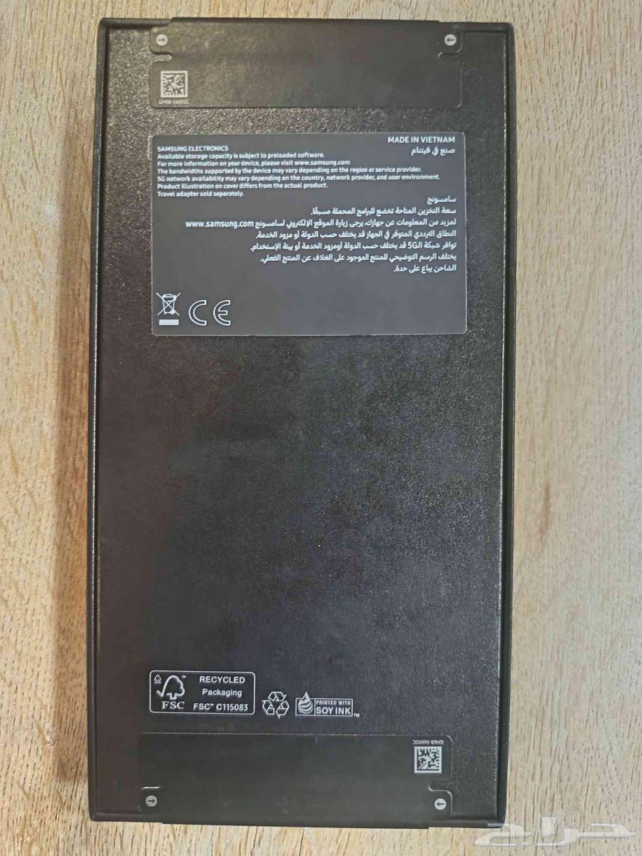 Samsung S24 Ultra 256GB Mobile Phone, Boxed, Unopened64469683437825111