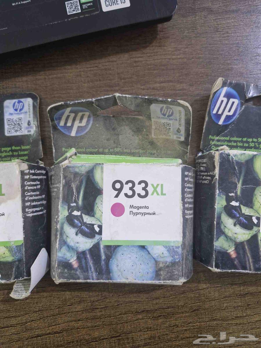 HP printer ink cartridges, quantity 464468189979138111