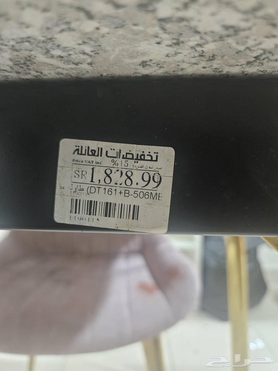 Heavy marble table with five chairs, urgent sale due to relocation64470045947011110