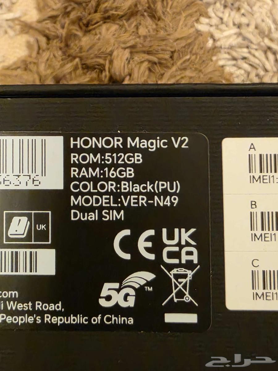 جوال هونور هونر ماجيك honor magic v2 رام 1664469376399747114