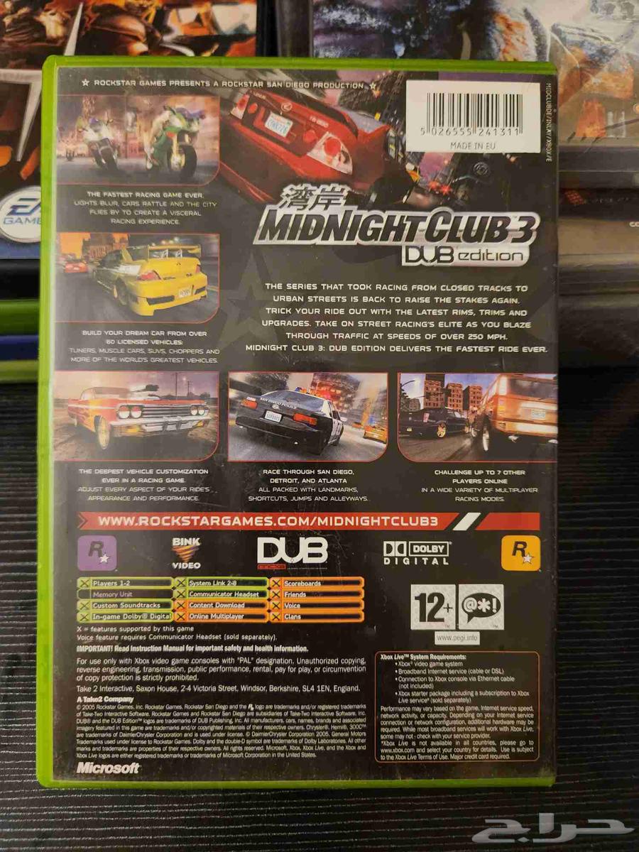 تم البيع Midnight club 3 xbox-لعبة ميدنايت كلوب للاكس بوكس64468846121858111