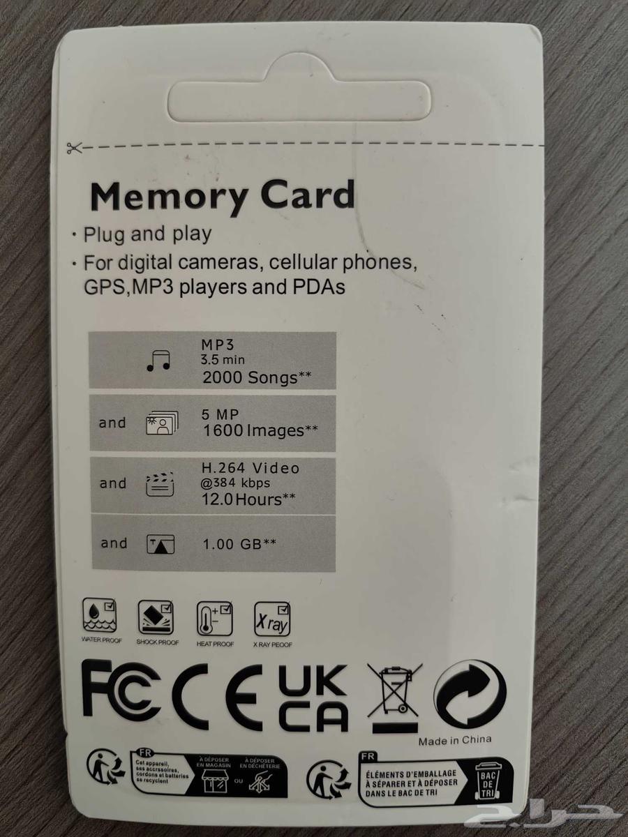 للبيع ميموري كارد64469795203715112