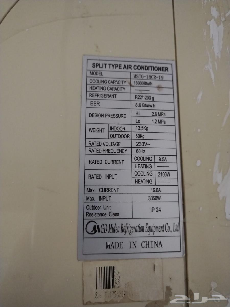 Split air conditioner works but does not cool64465591299458110