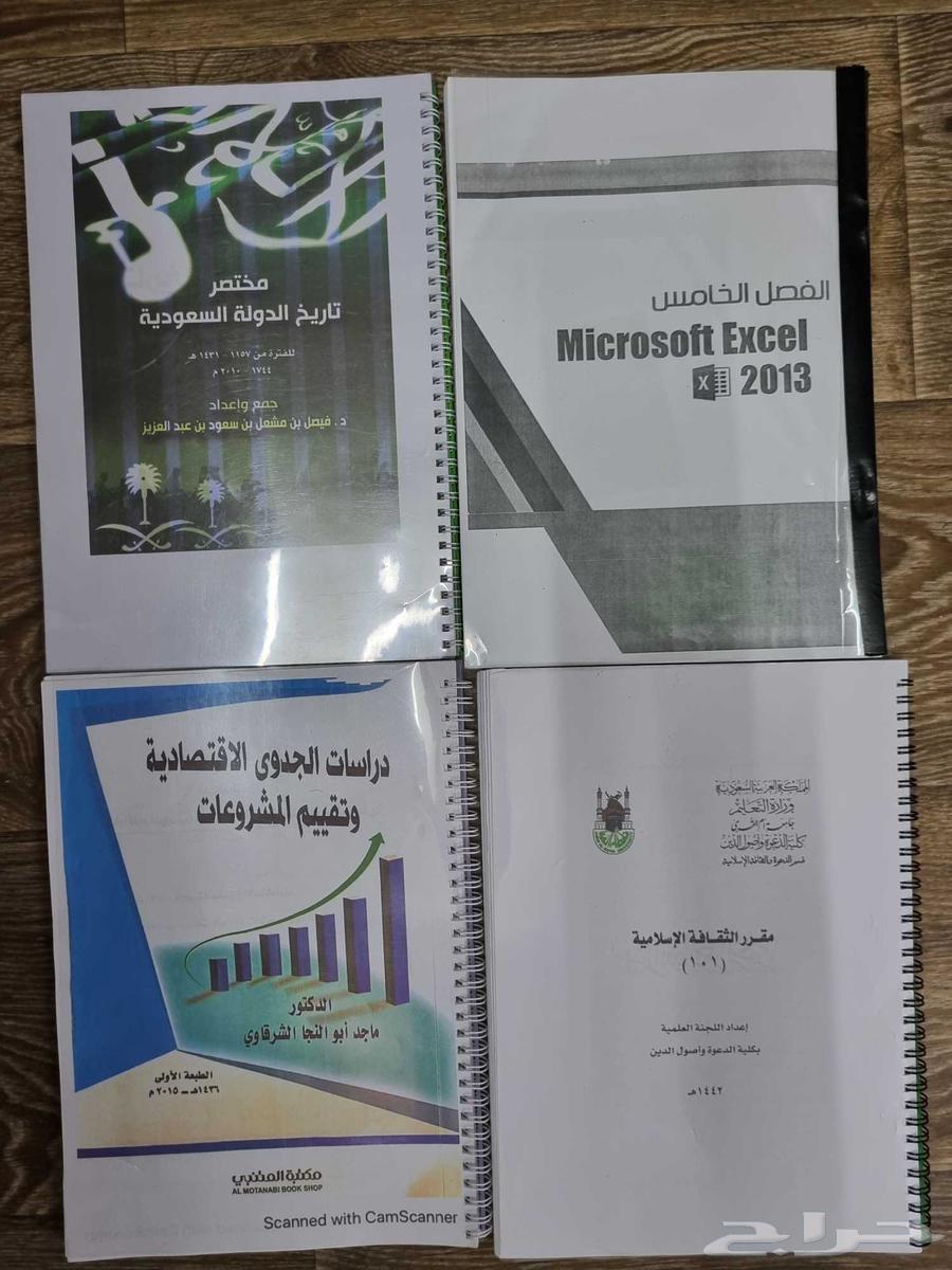 Taif University Business Administration Books64471006682371112
