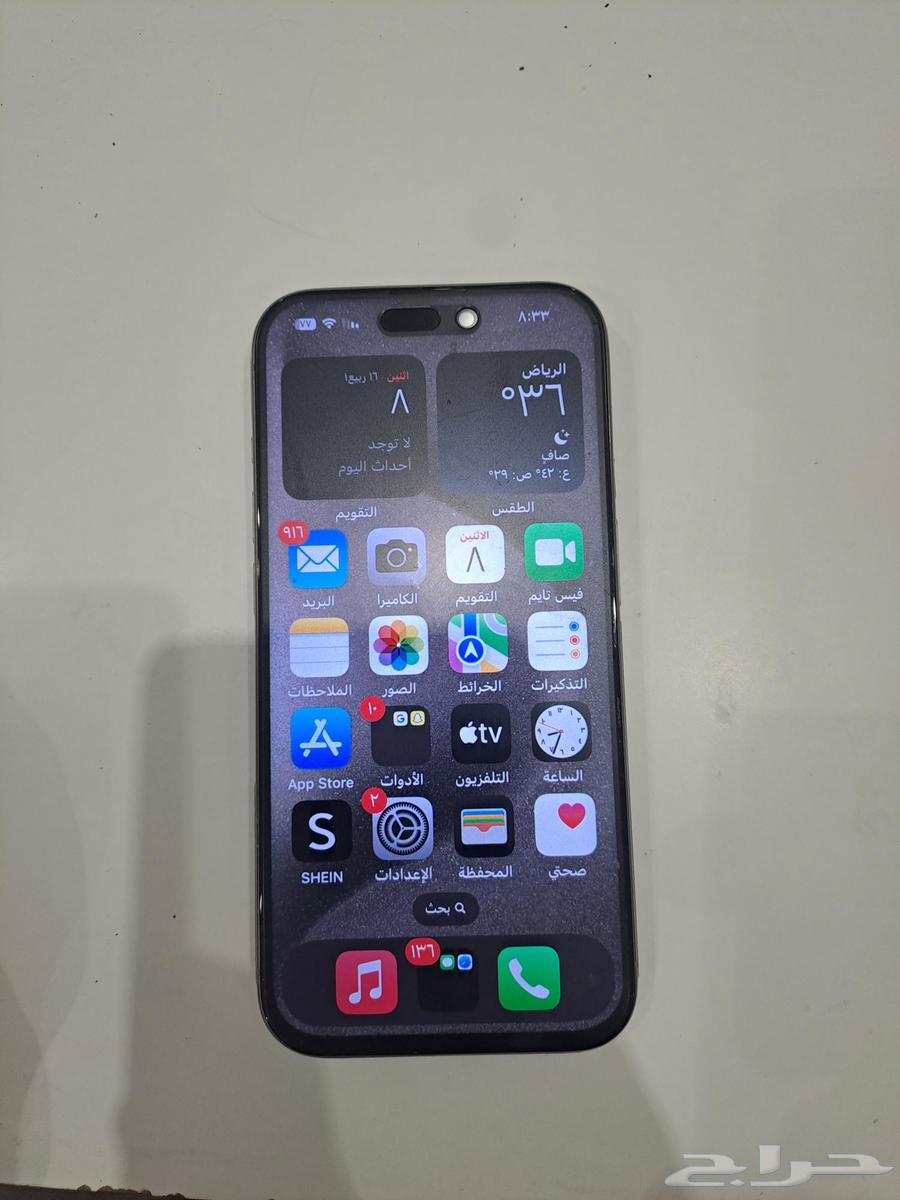 ايفون 15 برو ب220064467954542979111