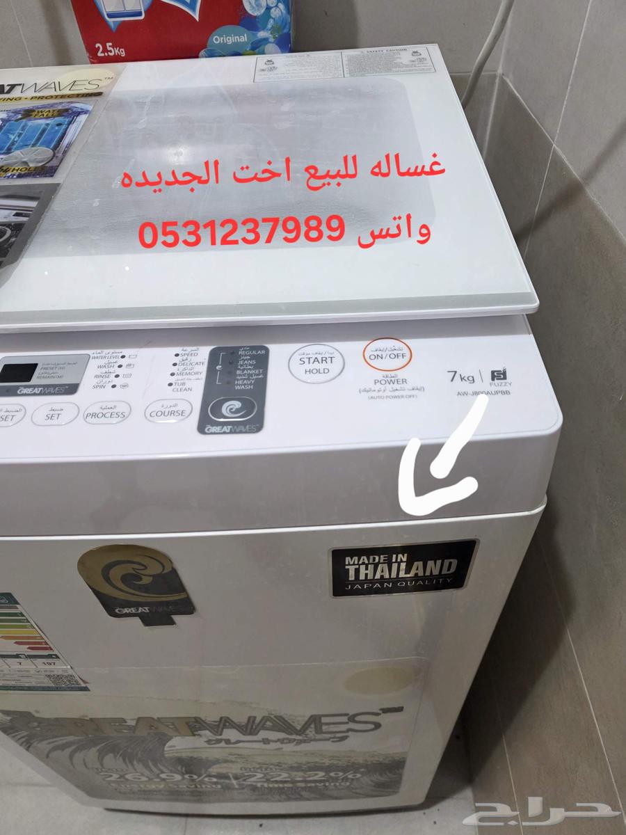 غساله اخت الجديده للبيع64469264267779110