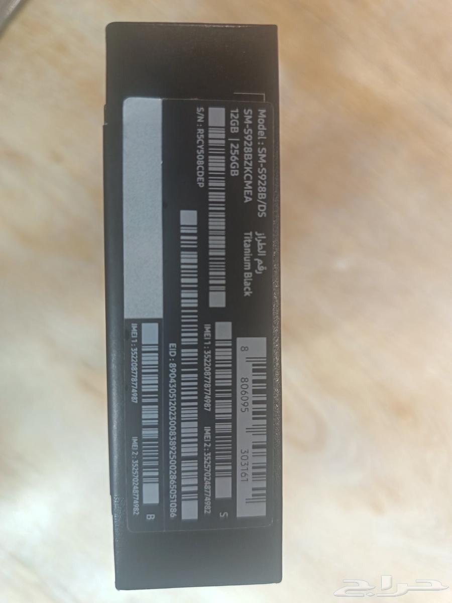 Samsung S24 Ultra 256GB Mobile Phone, Boxed, Unopened64469683437825112